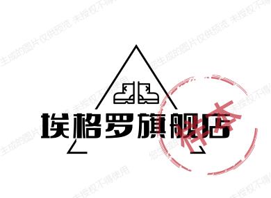 埃格罗旗舰店