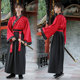 Hanfu men's Chinese style ancient style martial arts swordsman men's large size boy student class uniform suit ancient costume men