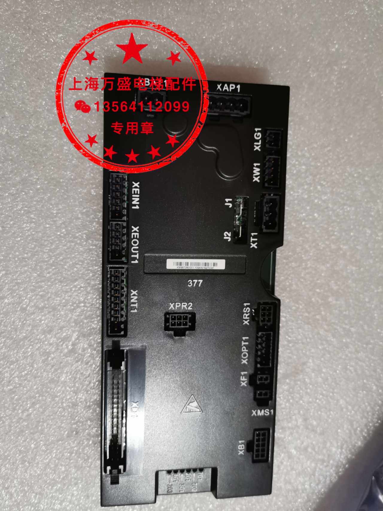 KONE Elevator Accessories KM987080G01 KONE 377 Board DCBG Drive Board KM987081H02 New