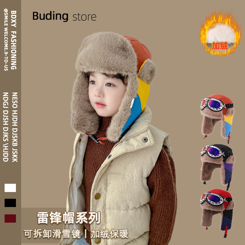 子供用雷峰帽子プラスベルベットで暖かく、防風性と耳を保護し、屋外の防寒、男の子と女の子向けの北東部の厚いスキー帽子、冬のトレンド