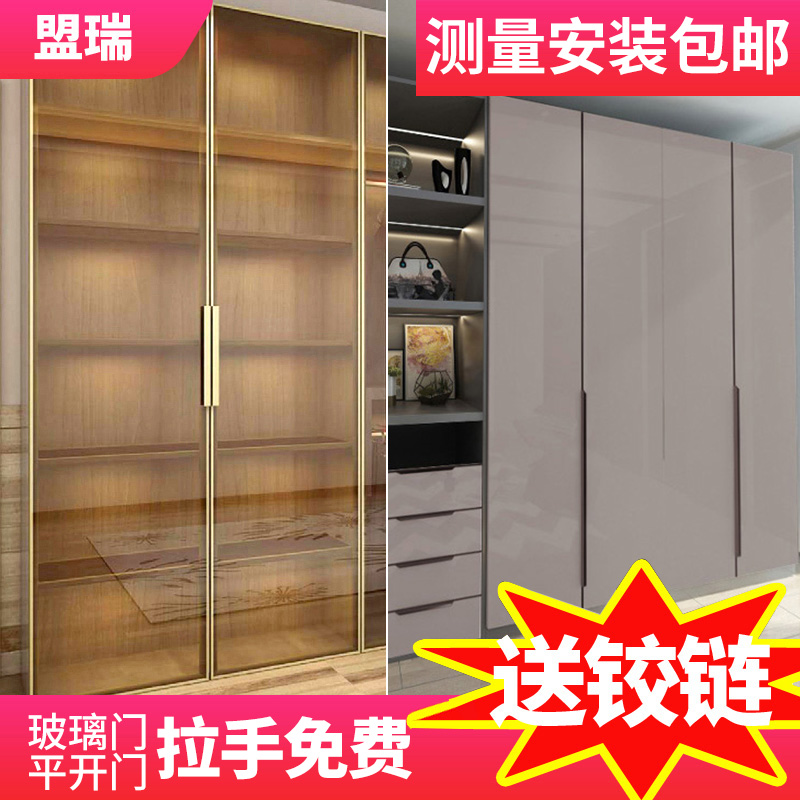 Light luxury narrow side glass wardrobe door sliding door flat open wine cabinet door custom bookcase door high-gloss marble slab cabinet door custom made