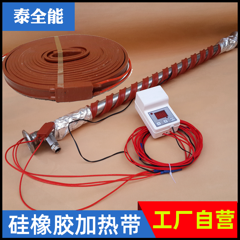 Silicone rubber heating live tropical silicone gel electric heat belt heating with hair tropical pipe anti-freeze electric companion tropical