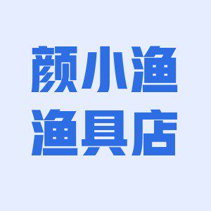 颜小渔渔具店的LOGO