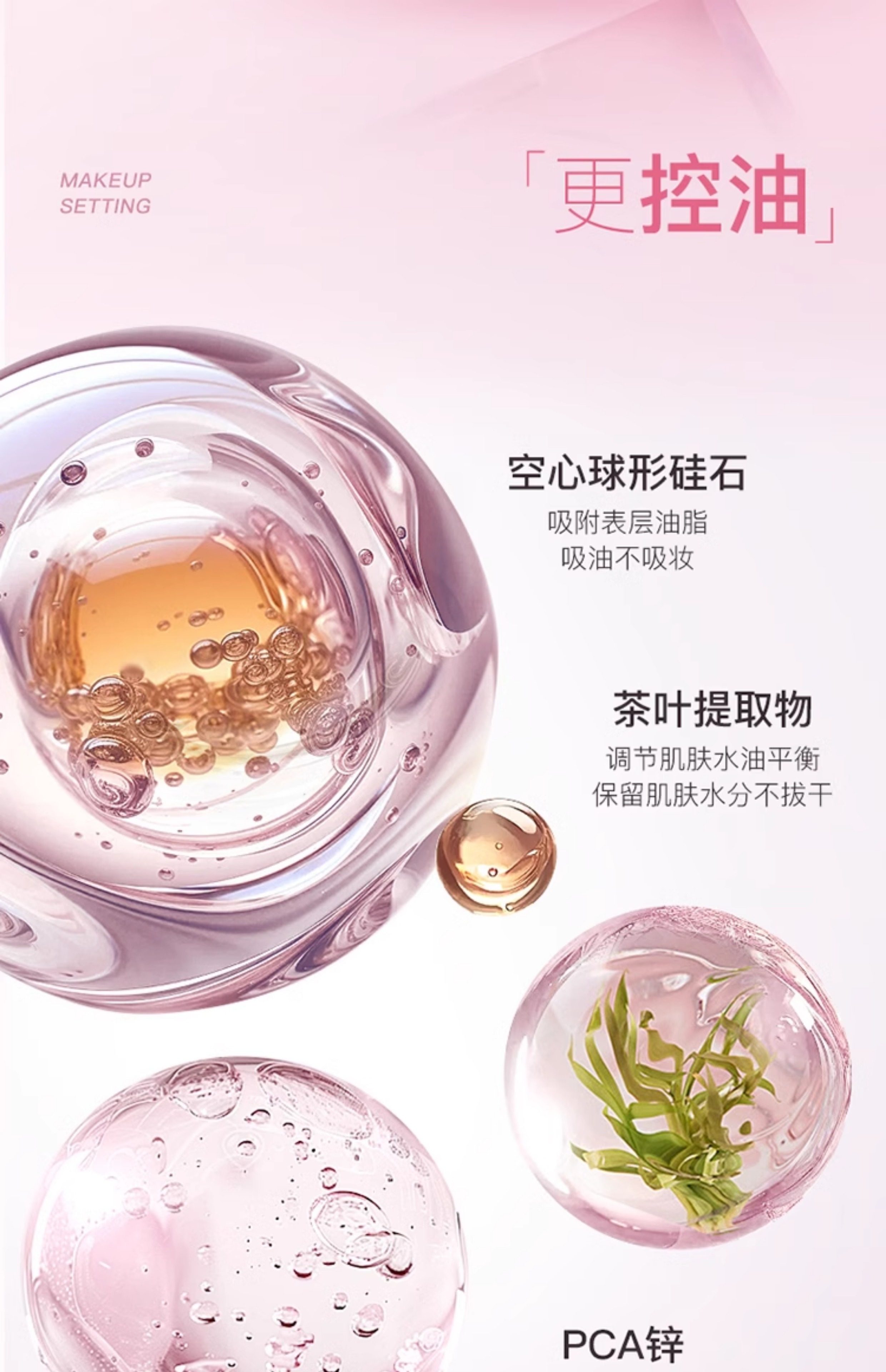 【中国直邮】 滋色 定妆膏 无粉感粉饼粉冻持久控油定妆蜜粉防水细腻散粉 #透明色4g