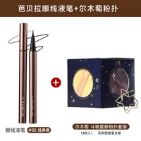 [Ручка подводки для глаз] 02#черный +эрму виноградный слой (4 упаковки)