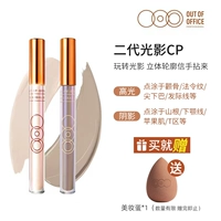 Свет и теневая комбинация новая формула