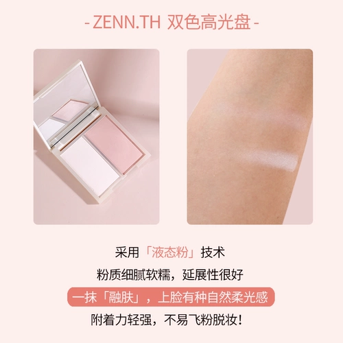 Cheng Shian ZENN глянцевые двухцветные микрожемчужные матовые осветляющие лицо слезоточивые румяна Zeen для женщин