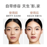 Outofoffice, двусторонняя косметика для контуринга, осветляющий хайлайтер, тени