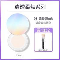 【#03 Периодия кристаллов обнаженная кожа】