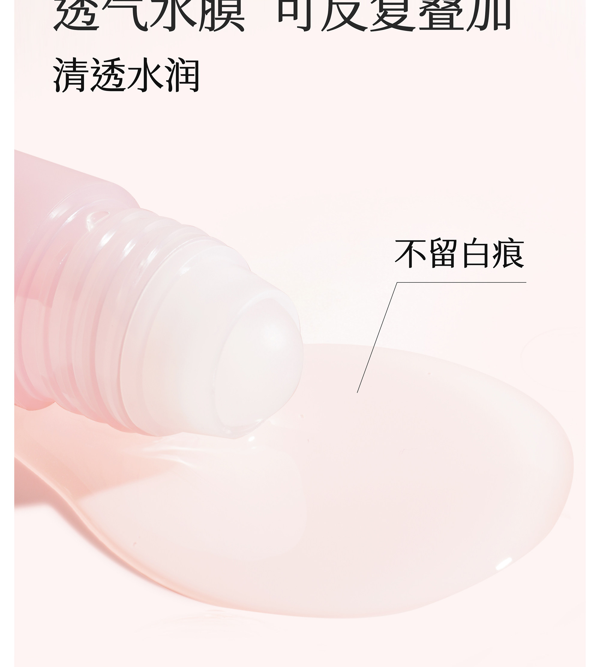 半亩花田 爽身香体露 滚珠香水 失重玫瑰20g 抵抗夏日汗腺【香香女孩子的秘密武器】