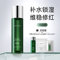 2.0 Оливковая вода [в наличии 180 мл]