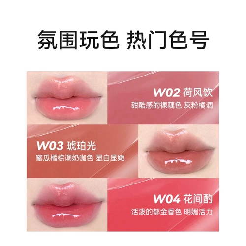 Блеск для губ, нюдовая песочная помада, зеркальный эффект, широкая цветовая палитра