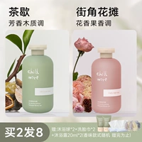 Чайный перерыв + угол улицы цветочный киоск