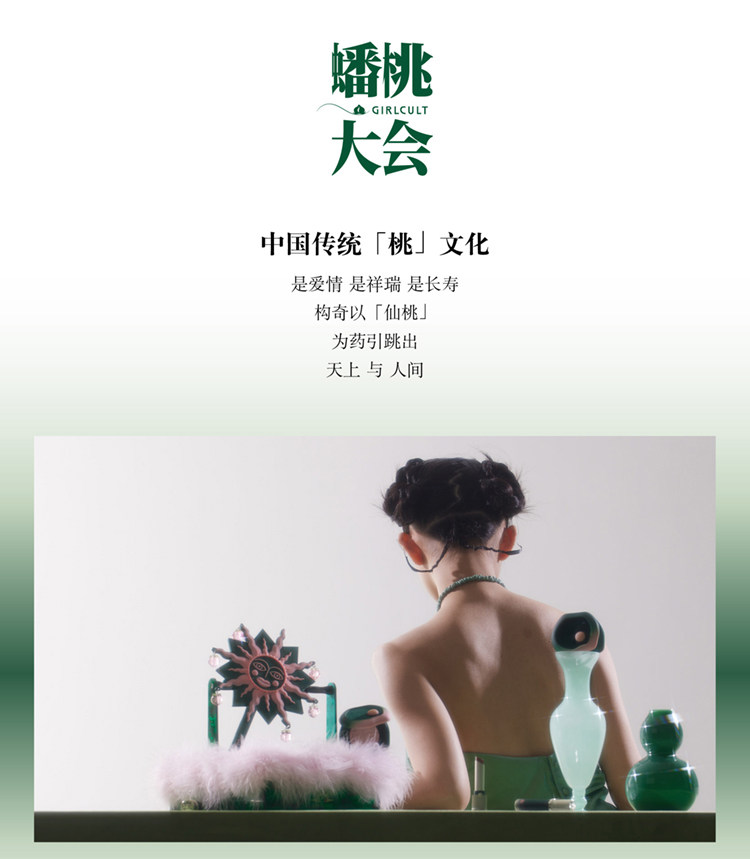 GIRLCULT 蟠桃多功能膏 24桃花糕4.7g 【面中 淚溝 法令紋 眉骨鼻尖等局部提亮】【明星化妝師推薦】