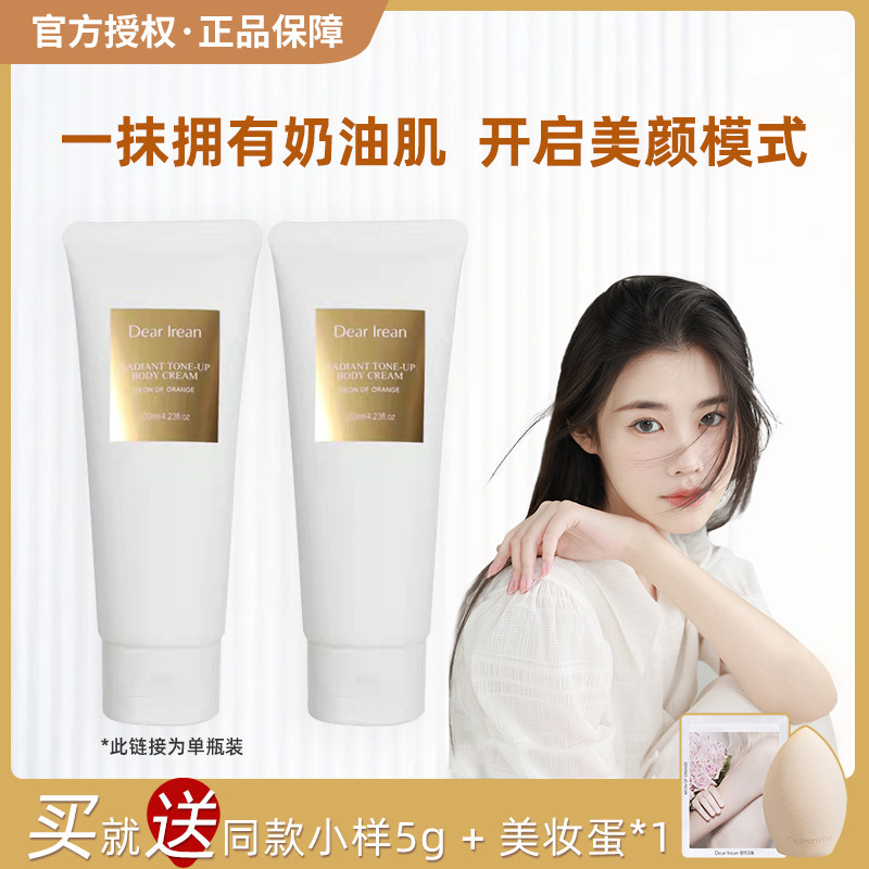 Cheng Shaun's shop Dr Eileen body vegetarian face cream moisturizes and moisturizes and moisturizes the whole body