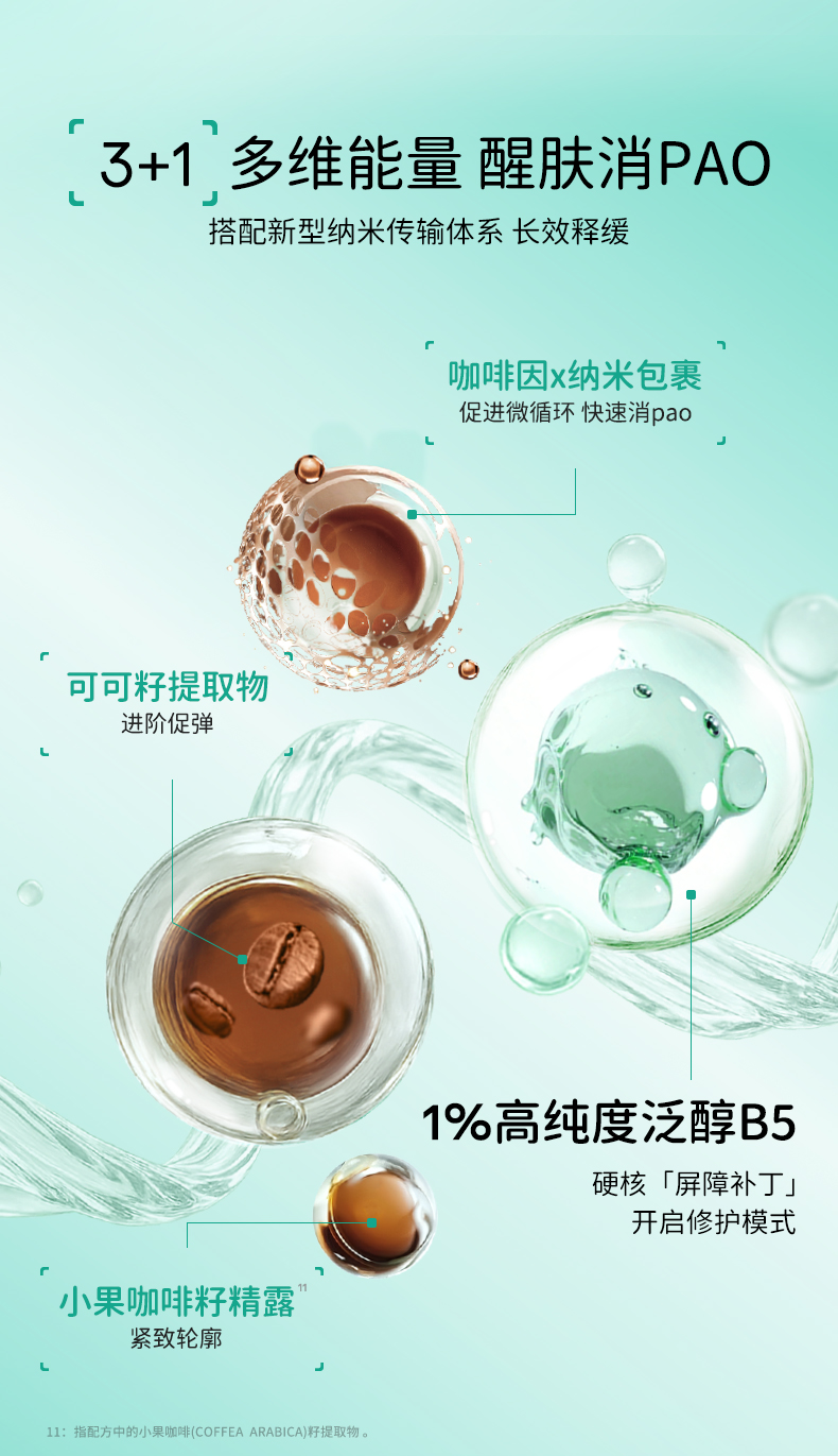 【中國直郵】 達膚妍 濕敷棉片 海葡萄冰美式面膜女妝前保濕保濕舒緩 冰美式棉片 70片/盒