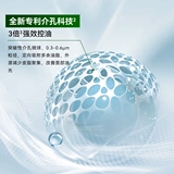 Эссенция, молочко, восстанавливающий успокаивающий увлажняющий комплект для ухода за кожей для чувствительной кожи, контроль жирного блеска