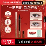 Ченг Ши'ан Бабела Элина Освещение Печка