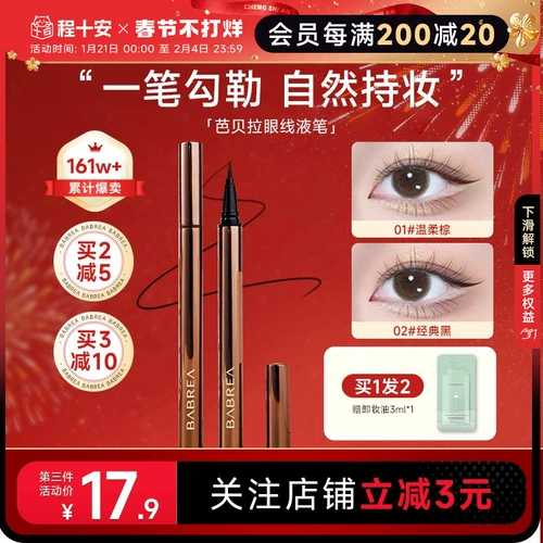 Ченг Ши'ан Бабела Элина Освещение Печка