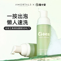 Спонж, кисть, мусс