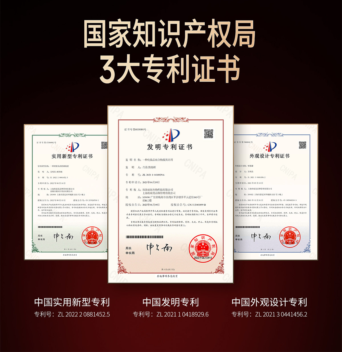 Pramy Makeup Setting Spray 100ml Long Lasting Sealer - Detail image 2