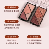 Ченг Ши'ан Лагрл Четырех -Колорный Диск теней для век 469, вычитающий ремонт глаз Оранжевый Лос -Анджелес Девушка 461 Цена