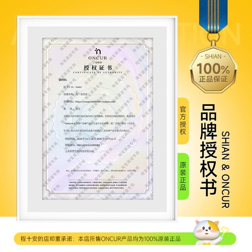 Эссенция, молочко, восстанавливающий успокаивающий увлажняющий комплект для ухода за кожей для чувствительной кожи, контроль жирного блеска