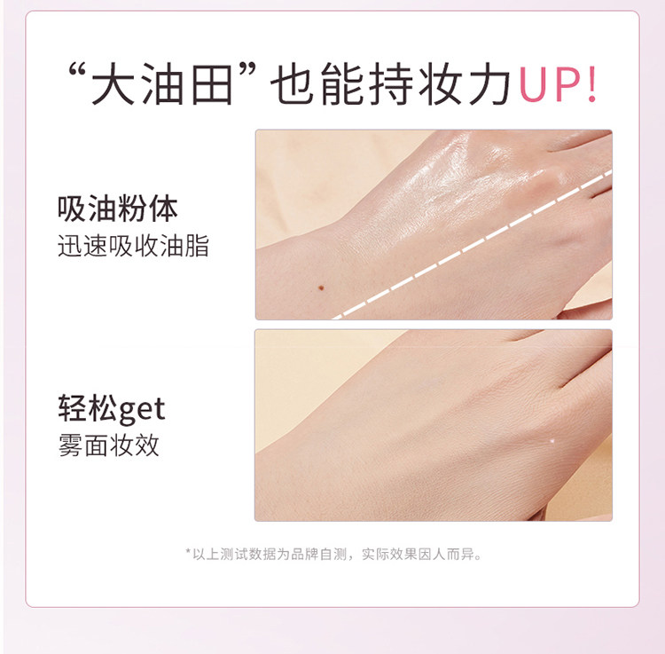 【中国直邮】 滋色 定妆膏 无粉感粉饼粉冻持久控油定妆蜜粉防水细腻散粉 #透明色4g