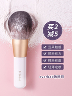 Everbab Powder Brush Portage Portage Super Big Deventy Makeup Powder Brush Soft Mật ong Bột Bàn chải Đỏ Ai Wei cọ che khuyết điểm