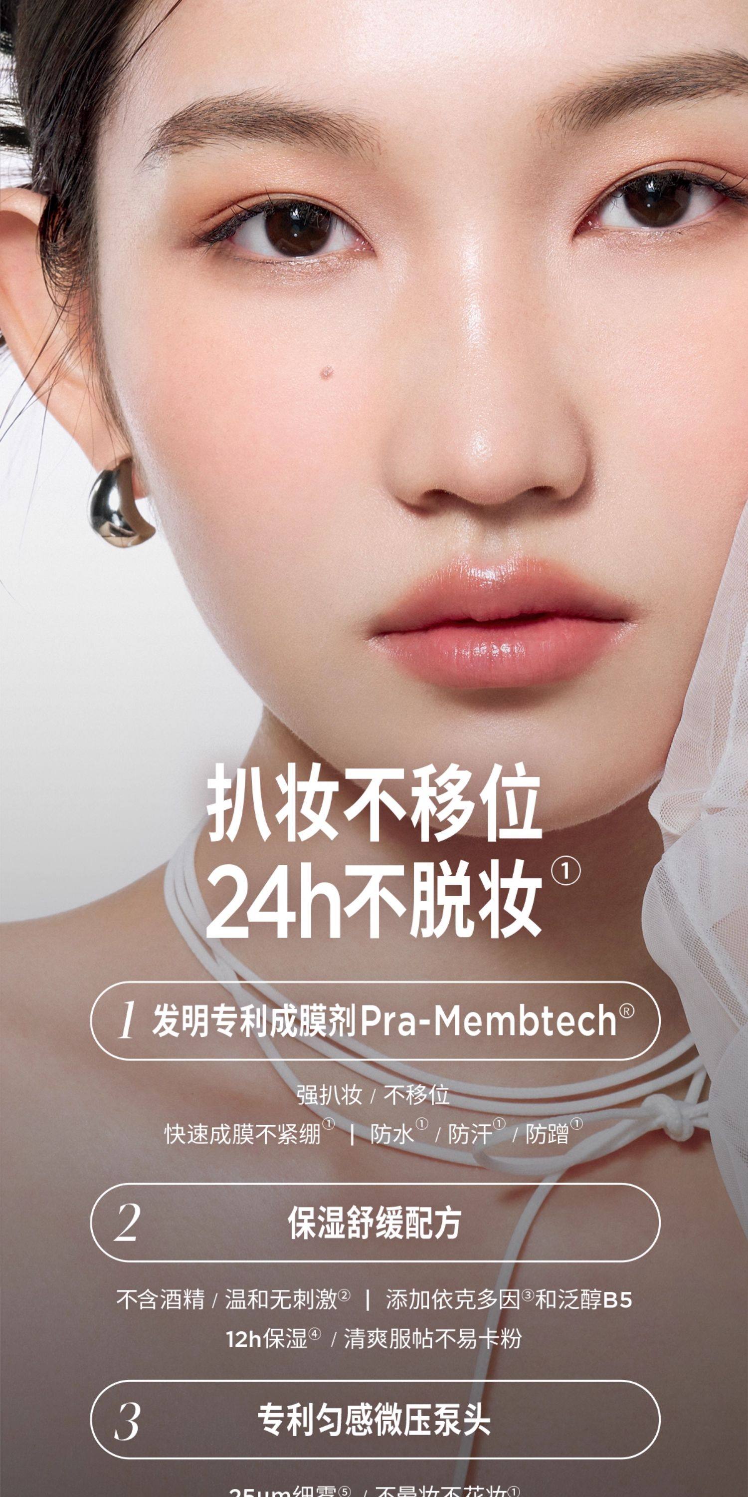 Pramy Makeup Setting Spray 100ml Long Lasting Sealer - Detail image 4