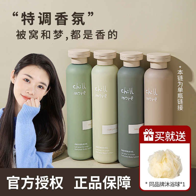 Cheng Shianchilmore and a yo-yo Dairy Cape Shark moisturizes the summer moisturizing full body Aroma Lady Aroma