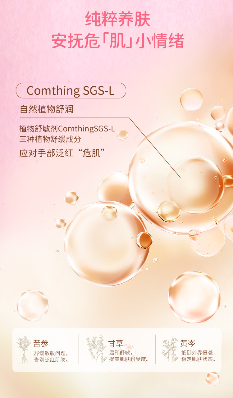 润培 三丽鸥联名护手霜礼盒 生日礼盒 节日伴手礼 春夏补水保湿留香 12g*6