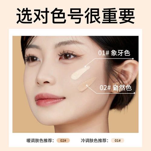 Тональный крем, база под макияж для сухой кожи для жирной кожи, стойкое покрытие, контроль жирного блеска