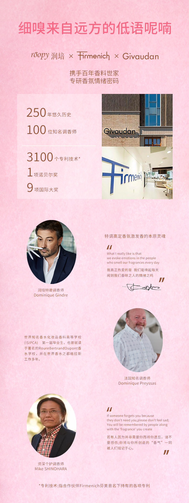 润培 三丽鸥联名护手霜礼盒 生日礼盒 节日伴手礼 春夏补水保湿留香 12g*6