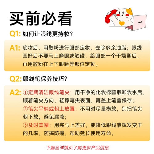 Ченг Ши'ан Бабела Элина Освещение Печка