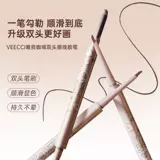 Водостойкий карандаш для глаз для ресниц, не растекается, 2 в 1