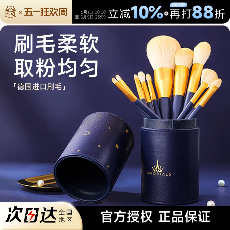 尔木萄化妆刷套组12支眼影腮红鼻影刷遮瑕修容散粉底刷子全套工具