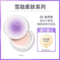 [Snow Rong 03 Natural Color ⭐ Здоровый цвет кожи] бесщеточный