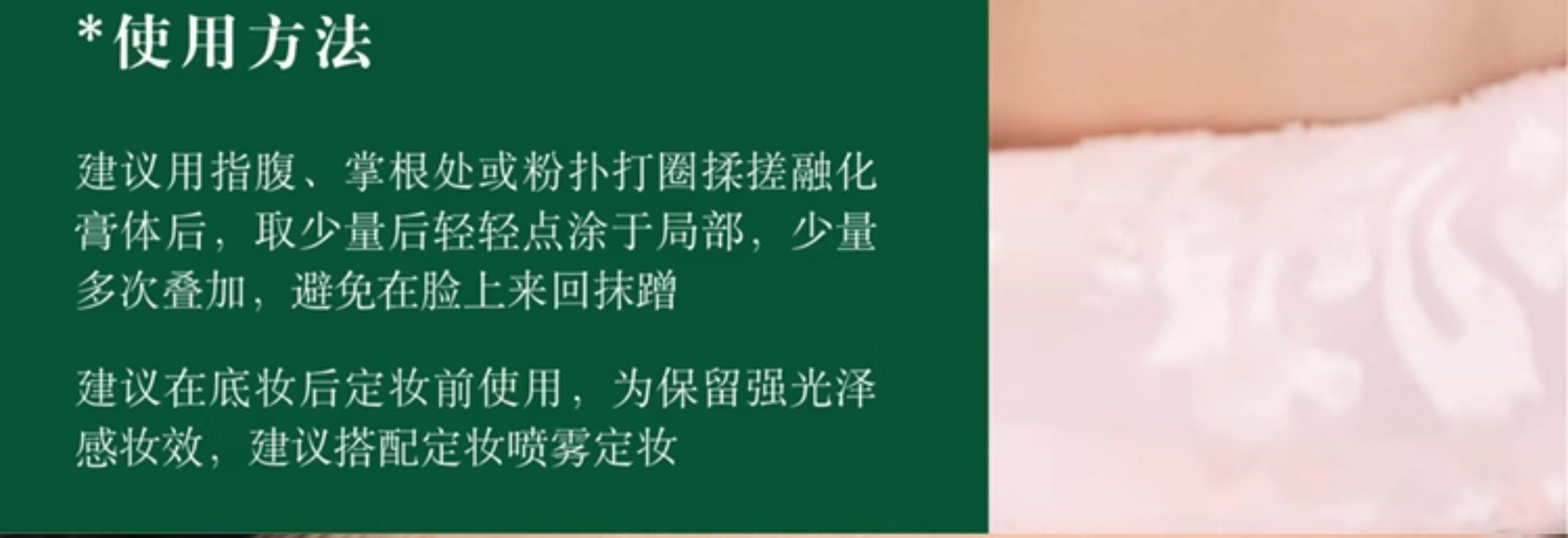 GIRLCULT 蟠桃多功能膏 24桃花糕4.7g 【面中 淚溝 法令紋 眉骨鼻尖等局部提亮】【明星化妝師推薦】