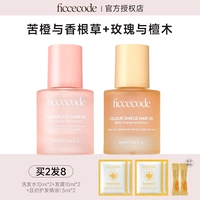 Табачная пудра [горький апельсин и ветивер] + Руогуан [роза и сандал]