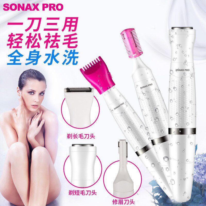Ladies shaver compact hair removal instrument electric shaver eyebrow trimming women's bikini private parts armpit hair pubic hair trimming