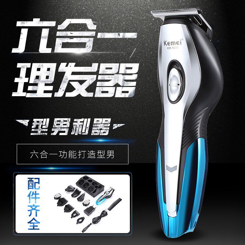 Oil Head Electric Pushback Haircuts Hairdresser Shave Cutter Head Engraving Multifunction Pushback Adult 0 Cutter Head Push White Notch Pushback