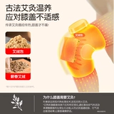 Наколенники, компресс, удерживающий тепло защищающий от холода массажер