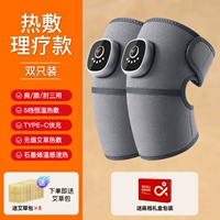 Подарочная коробка двойная установка- [5 Gear Hot Compreses+Управление температурой во времени+встроенные ломтики полыни]]