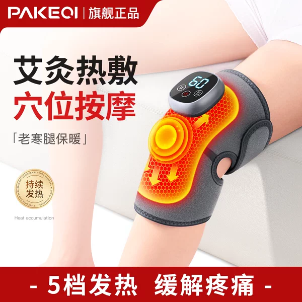 Товары от pakeqi旗舰店