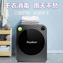 Boom Da Home Dryer Dryers 4 kg Smart Small Disinfection Bacteria Mite UV Baby Fluffy Hang