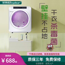 Boom Da Drying Clothes Machine Home 7 Large Capacity Intelligent Sanitizing Mites 6 Infants Small Fluffy UV Rays