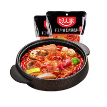 好人家麻辣牛油手工火锅底料500g*2袋