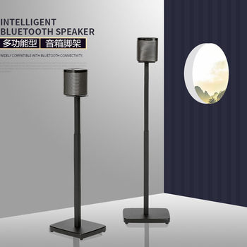 Satellite Theater Floor-Standing Speaker Stand, Adjustable Surround Sound Bracket Suitable for Samsung and Yamaha