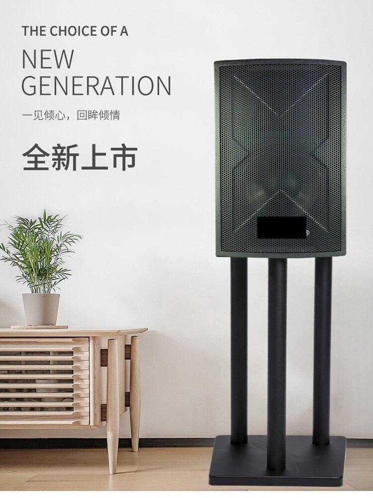 Speaker Stand Desktop Speaker Base Sound Stand Tripod Foot Pad Shock-Absorbing Stand Floor Stand Audio